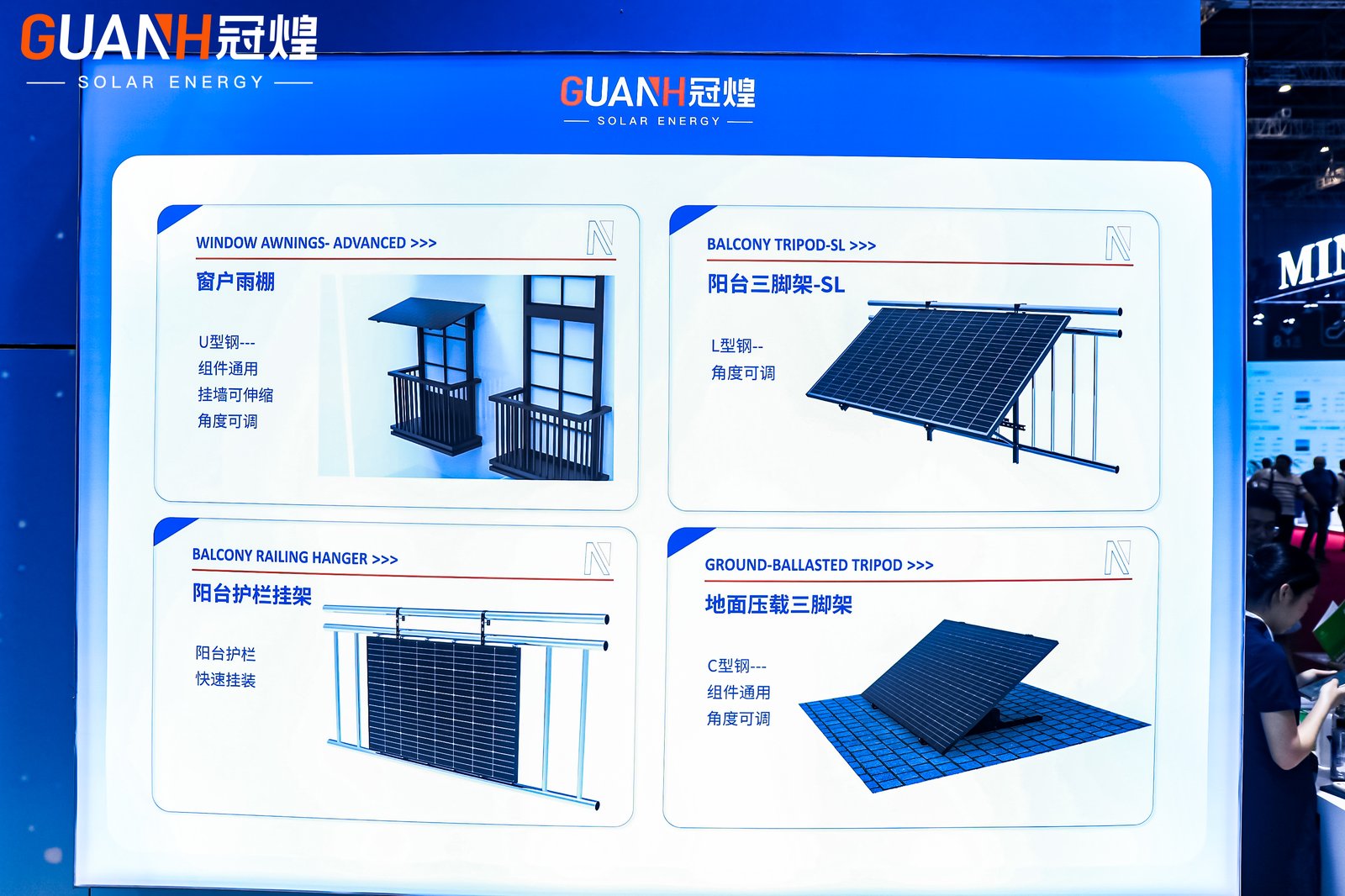 supplier China SNEC Shanghai exhibition